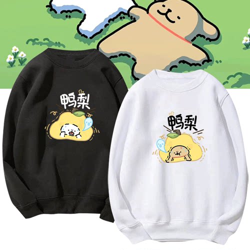 马尔济斯线条小狗周边圆领卫衣