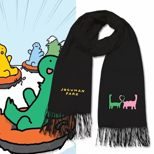 恶搞布拉吉奥可爱JOGUMAN韩国绿色小恐龙男女可定制披肩围脖围巾
