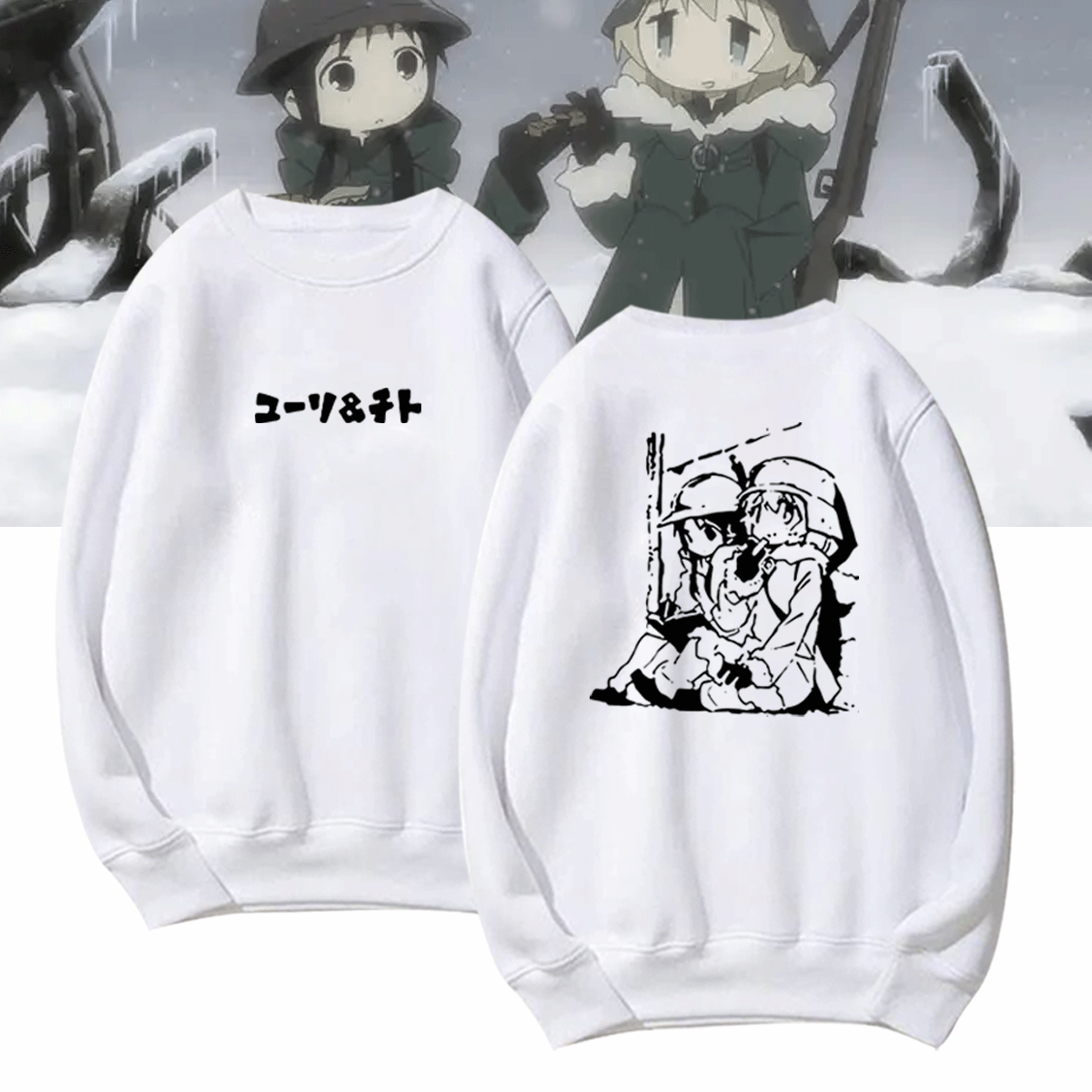 周边男女秋套头衫定制圆领卫衣