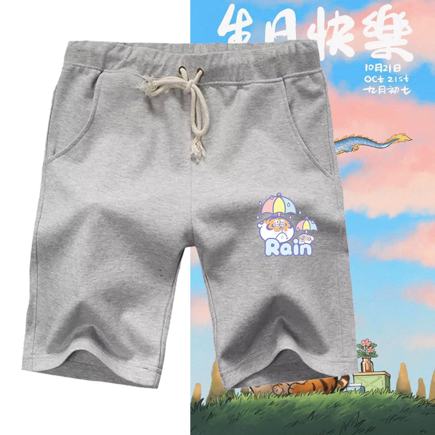 定制运动五分裤情侣休闲短裤