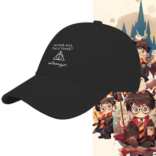 哈利波特周边魔法棒杖图案男女2025新款春秋可定制鸭舌帽子棒球帽