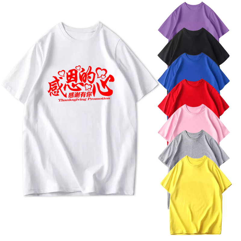 大合唱纯棉团队演出服