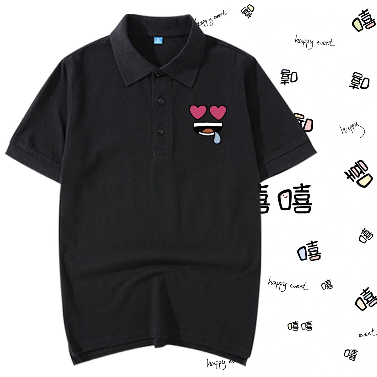 衣服不起球不褪色图案牢固不脱落