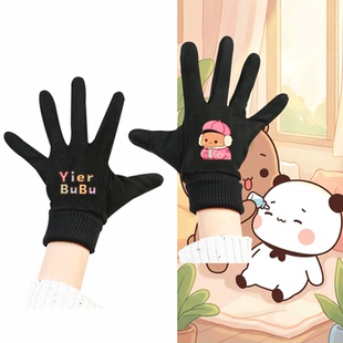 一二和布布动漫周边卡通印花男女情侣款秋冬季可定制保暖分指手套