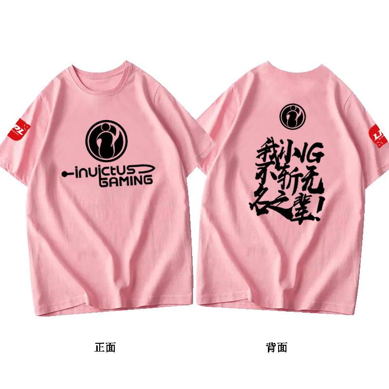 ig队服theshy战队s8总决赛lpl短袖男lol英雄联盟半袖rng服IG T恤