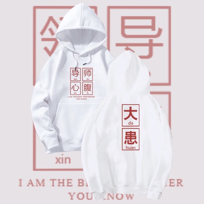 休闲男女加绒宽松衣服带帽