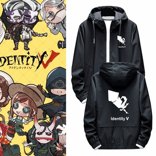 第五人格游戏周边监管者武器标志男女可定制情侣拉链带帽夹克外套