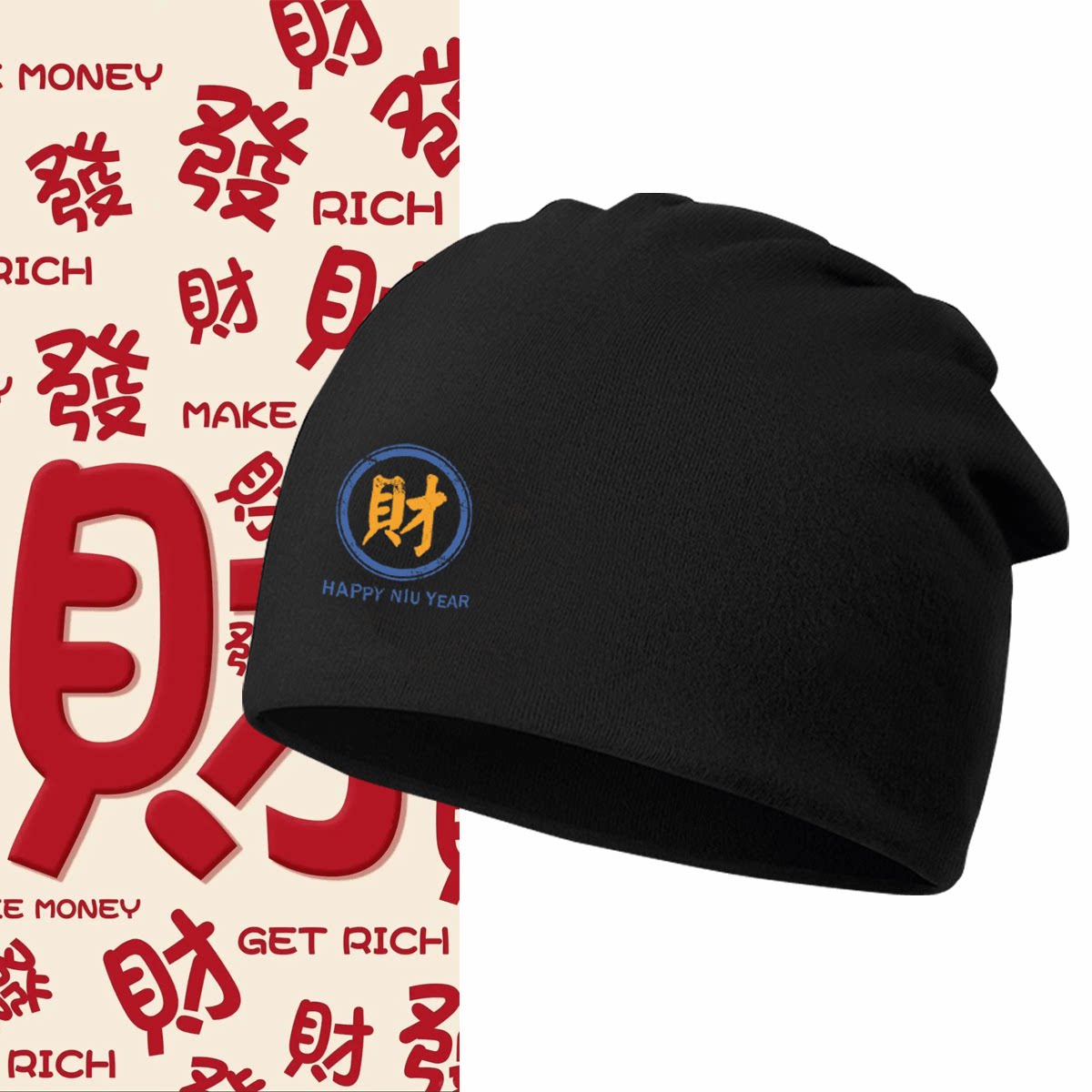 团建跨年定制头巾帽堆堆包头帽