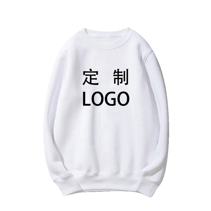 定制工作服广告一件起订diy卫衣
