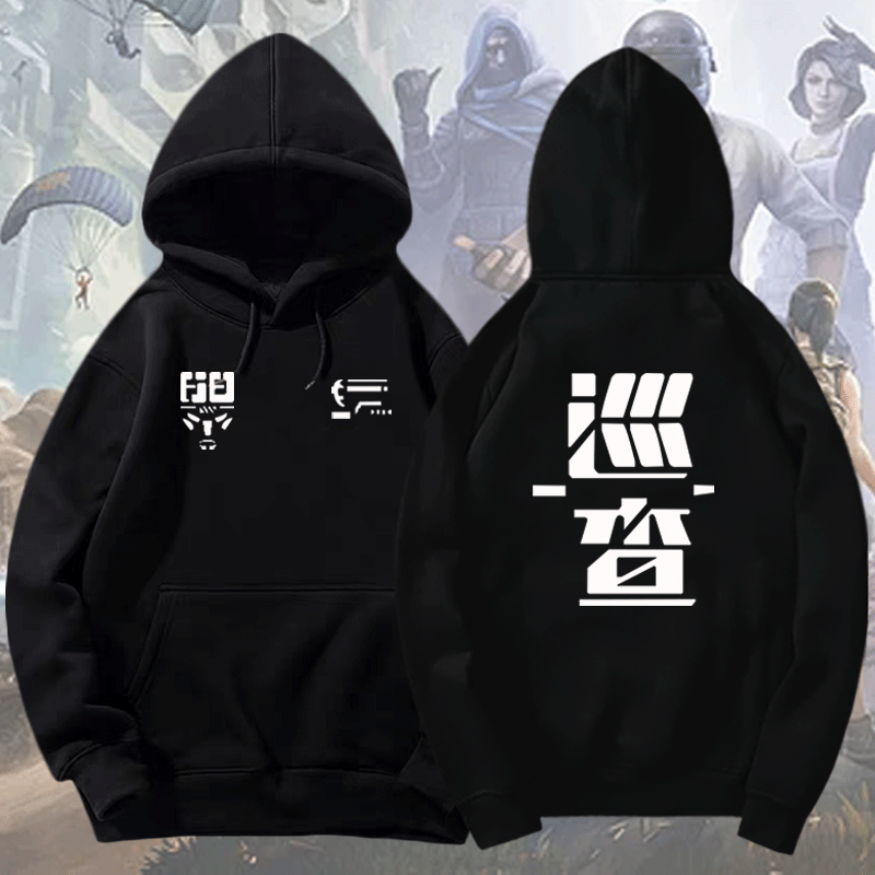 精英和平吃鸡游戏专家巡查员定制