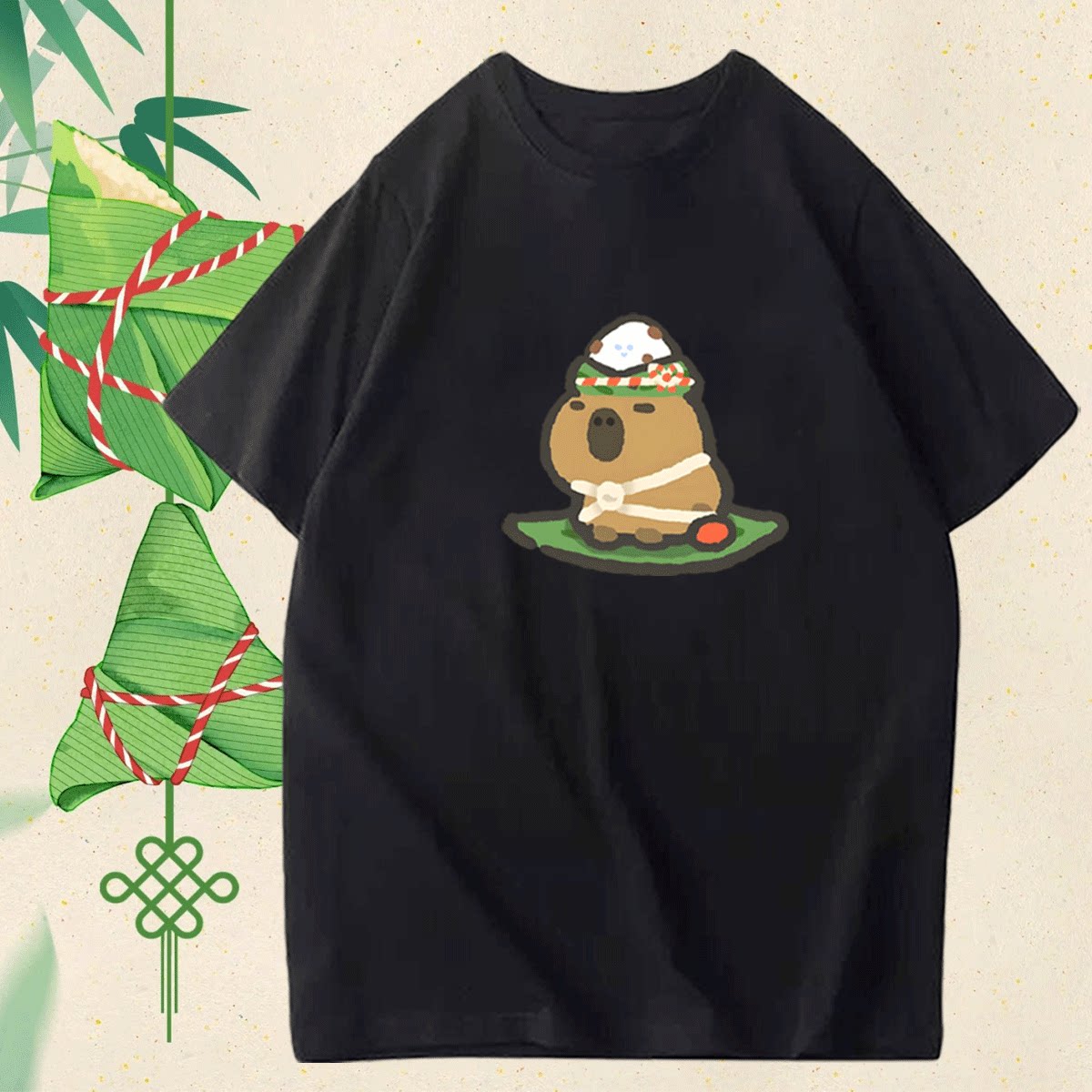 卡皮巴拉水豚端午半袖卡通男女情侣可定制夏二次元休闲短袖T恤衫