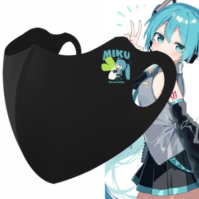 防紫外线定制防晒面罩全脸