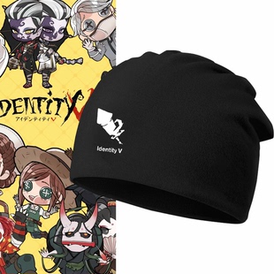 第五人格游戏周边监管者武器标志男女可定制情侣头巾帽堆堆包头帽