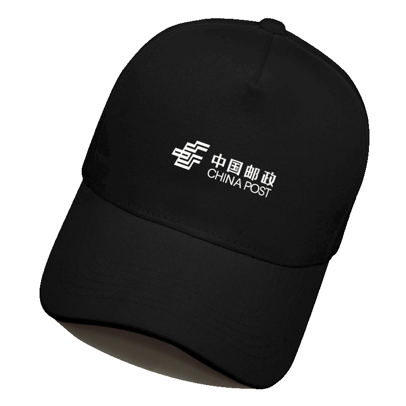 邮政工作服外卖物流可定制鸭舌帽