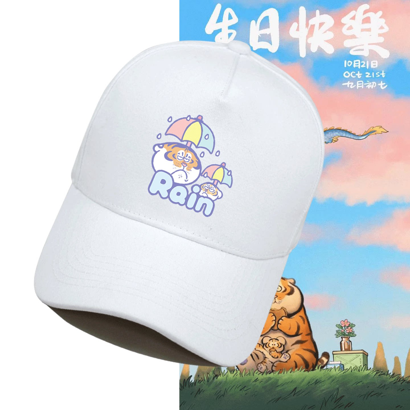 周边男女夏可定制鸭舌帽棒球帽