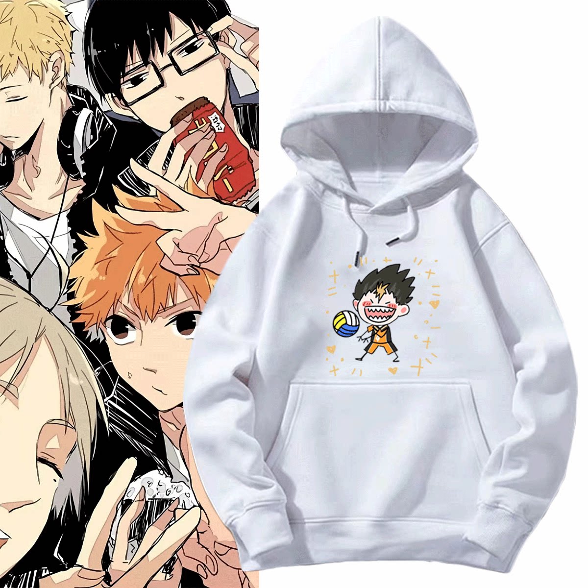 排球少年动漫周边日向西谷夕木兔可爱印花男女可定制休闲带帽卫衣