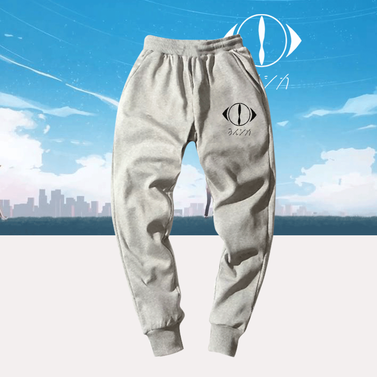 ヨルシカsuis男女休闲百搭长裤