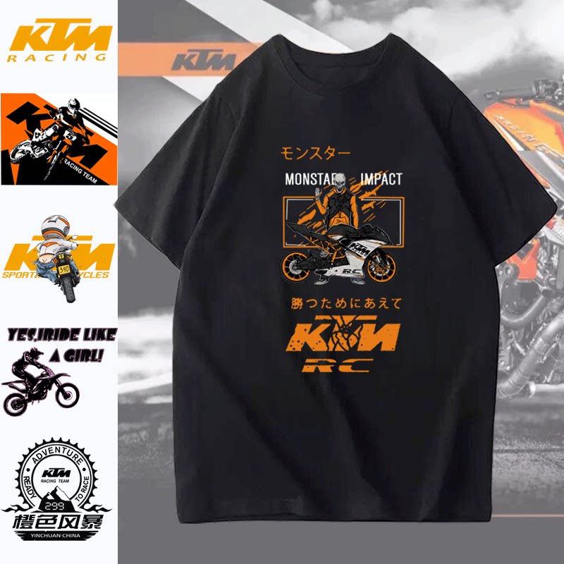 Ktm车队摩托车比赛服重机车越野男女青少年学生纯棉半截袖短袖T恤