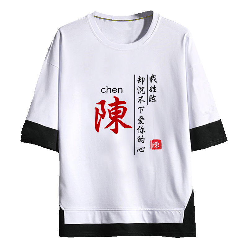 中国风百家姓张李刘个性定制文字