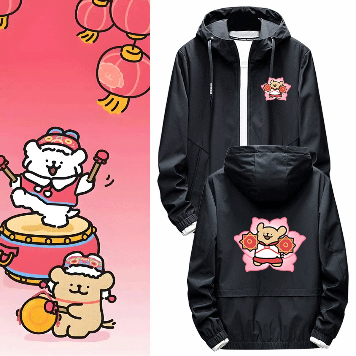 2025线条小狗男女时尚秋冬季可定制款本命年红色卡通同款夹克外套