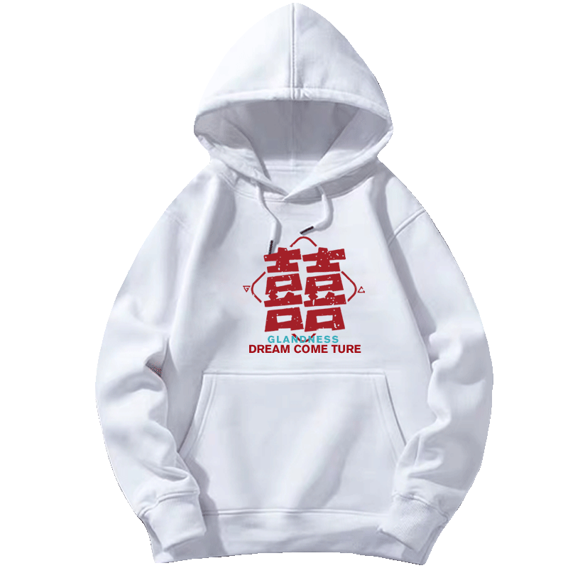 虎年恭喜发财彩色2022新年情侣宿舍兄弟装班服年会男女带帽卫衣服