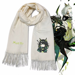 Mon3tr 凯尔希明日游戏方舟周边可爱男女情侣可定制保暖围脖围巾