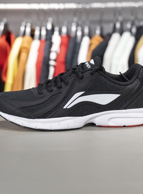 李宁跑步鞋男鞋2023秋季新款低帮减震回弹网面透气运动鞋ARBT037