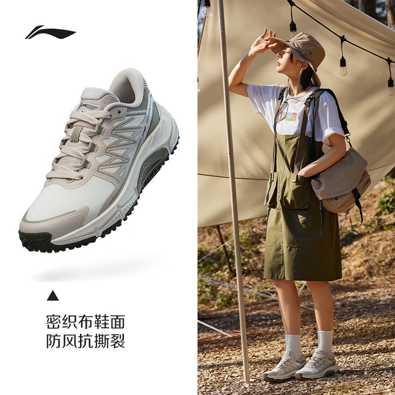 李宁逸界lite登山户外越