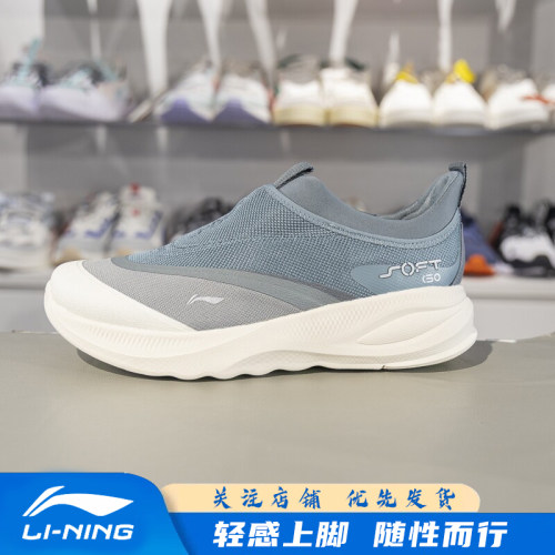 李宁透气男子一脚蹬休闲鞋