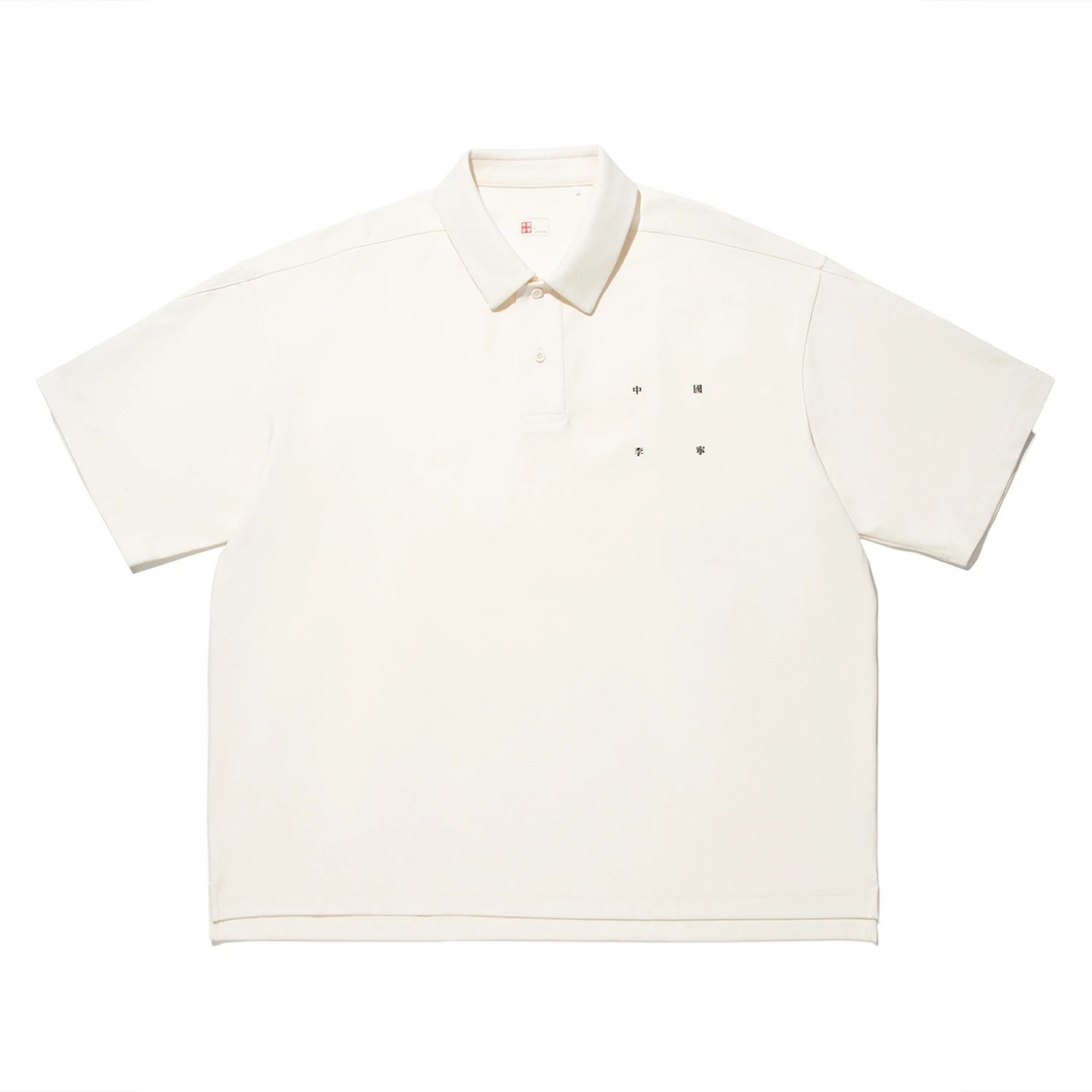 正品中国李宁24夏男子短