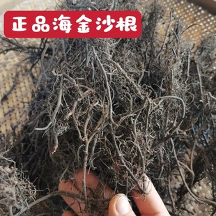 海金沙根 中药材 铁蜈蚣 铁丝草 铁脚蜈蚣根50-500克