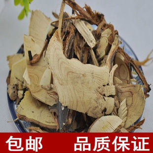 中药材 胡颓子根胡秃子根宜梧根椬梧根正品
