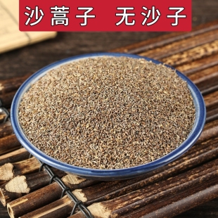 内蒙古野生沙蒿籽沙蒿子蒿籽