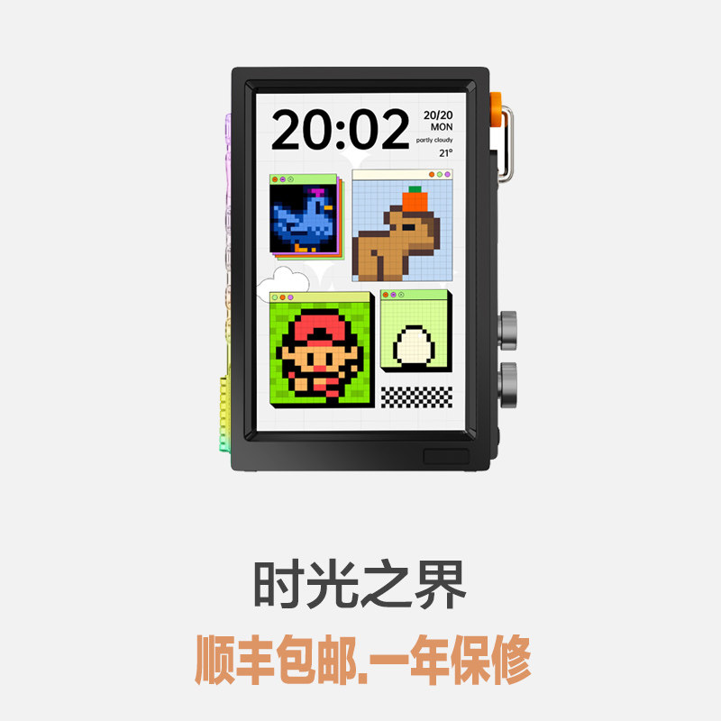 Divoom点音显示屏相框七夕礼物