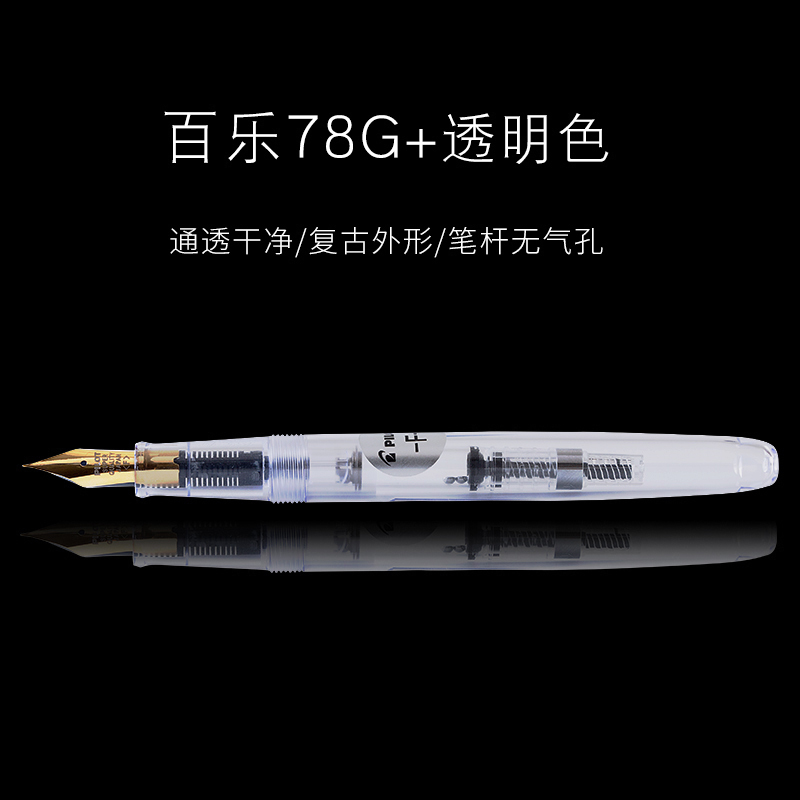 g钢笔成人练字书法