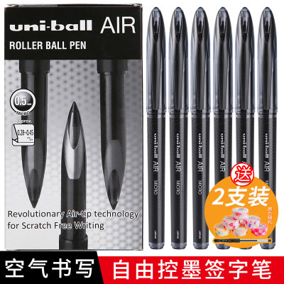 日本uniball三菱签字笔黑科技