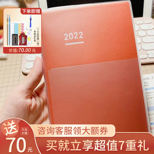 手账本日程本学习计划管理学生日记商务一日一页 2022自我手帐现货KOKUKYO国誉自我手账2022年新款