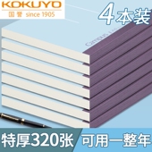 日本kokuyo国誉螺旋本b5无线装 Campus软面抄简约大学生笔记本子notebook高颜值a5线圈点线记事本文具 订胶装