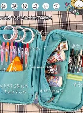 日本KOKUYO国誉烧饼包笔袋学生用大容量笔盒女简约复古文具袋日系文具创意网红铅笔袋多功能文具盒 pan case