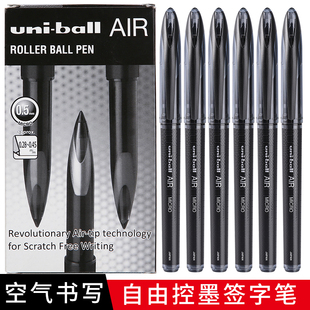 日本uniball三菱中性笔AIR水笔UBA 188签字笔商务顺滑草图绘图笔自由控墨黑科技文具学生练字0.7 0.5mm速干笔