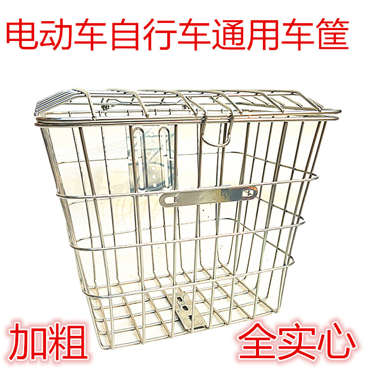 电动车车筐车篮电瓶车包邮带盖子