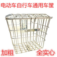 电动车车筐车篮电瓶车自行车篓菜篮子支架加粗加大包邮通用带盖子