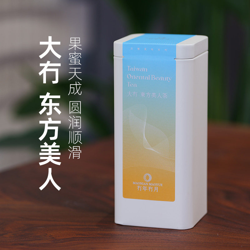 冇年冇月台湾东方美人乌龙茶原装