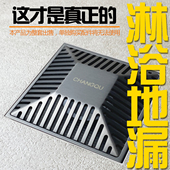 长渠超薄地漏全铜卫生间地漏淋浴房地漏过滤网大排量防堵防臭断层