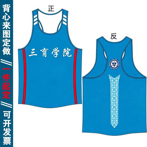 田径服背心定做T恤速干短袖马拉松跑步训练专业团队运动衣服男女