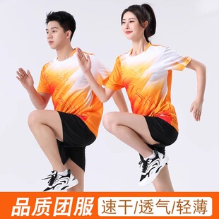 短袖田径服套装体育生训练服男女体考运动服比赛服马拉松跑步T恤