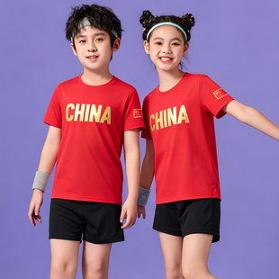 中国队儿童跑步T恤定制训练短袖运动服速干吸汗半袖团体服定制DIY