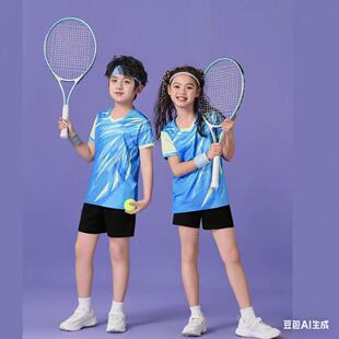 儿童羽毛球服训练服女童运动套装男童小学生乒乓网球衣比赛服定制