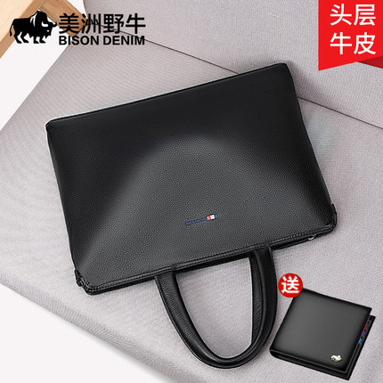 美洲野牛真皮男士包包手提包头层牛皮商务大容量笔记本电脑公文包