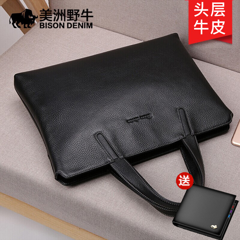 美洲野牛商务男包真皮手提包牛皮包横款休闲韩版男士公文包电脑包